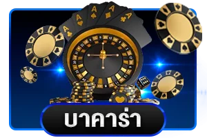 คาสิโนสด BIG GAMING บน 168hippo