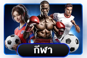 Pragmatic Play Casino เกมคาสิโน 168hippo