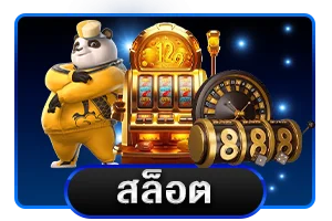 Sexy Baccarat บาคาร่าออนไลน์ 168hippo