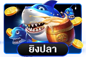 WM Casino คาสิโนสดบน 168hippo